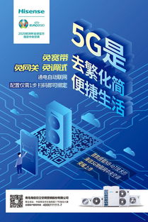 引領(lǐng)智慧生活新時(shí)代 海信日立獲行業(yè)首家空調(diào)智能語音認(rèn)證