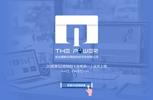 延吉德帕沃網(wǎng)絡(luò)科技開發(fā) 驅(qū)動邊疆?dāng)?shù)字未來的技術(shù)引擎